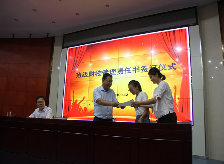 逍小金都举行班级财物管理责任书签订仪式